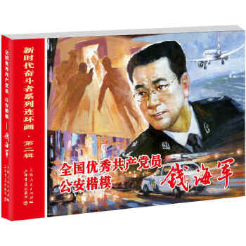  ȫ(yu)㹲a(chn)hTX܊