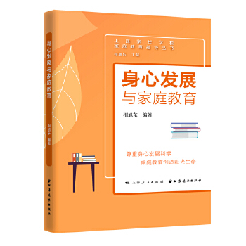  ���İl(f��)չ�c��ͥ����(��ͥ����ָ������)