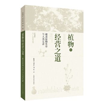  ֲĽ(jng)I֮--ȤՄֲﻯWc