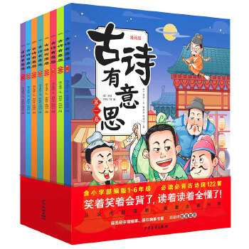  ��Ԋ(sh��)����˼��ȫ8��(c��)��