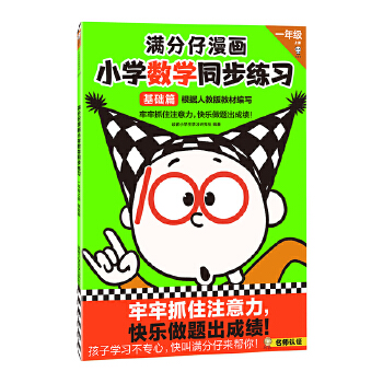  MСW(xu)(sh)W(xu)ͬ(x)һ꼉σԻA(ch)ƪץסע옷}ɿעӖ(xn)ͽo(x)϶һ