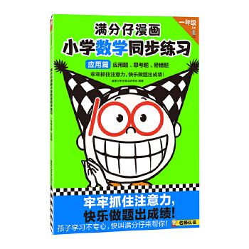  MСW(xu)(sh)W(xu)ͬ(x)һ꼉σԑ(yng)ƪץסע옷}ɿעӖ(xn)ͽo(x)϶һ