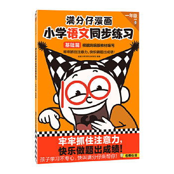  MСW(xu)Zͬ(x)һ꼉σԻA(ch)ƪץסע옷}ɿעӖ(xn)ͽo(x)϶һ