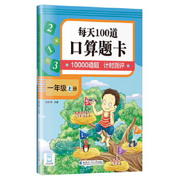  �����}��.ÿ��100��.һ�꼉(j��).�σ�(c��)