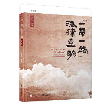  ��һ��һ·�����ɲ������ڶ�����/���ⷨ�W(xu��)Փ�g��