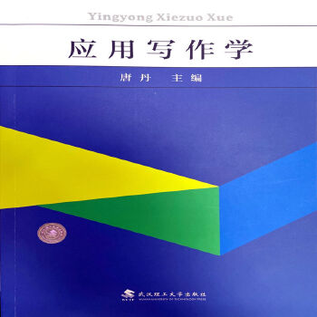  ��(y��ng)�Ì����W(xu��)