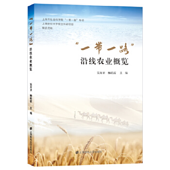  ��һ��һ·���ؾ��r(n��ng)�I(y��)���[