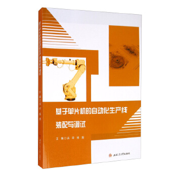  ���چ�Ƭ�C(j��)���Ԅ�(d��ng)�����a(ch��n)���b���c�{(di��o)ԇ