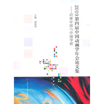  2019ČЇ(gu)(dng)(hu)W(xu)(hu)Փļ?jing)Ӯ?hu)Ї(gu)cЇ(gu)W(xu)