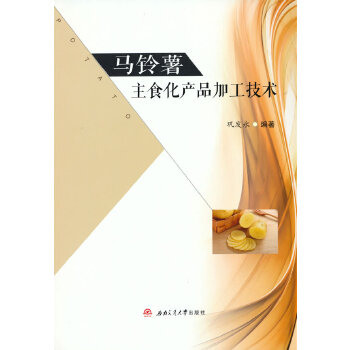  �R�����ʳ���a(ch��n)Ʒ�ӹ����g