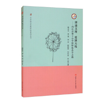  ��ͨ���� �۝M��ء�����(n��i)���е�ʮС�WУ��ɫ�k�W֮·