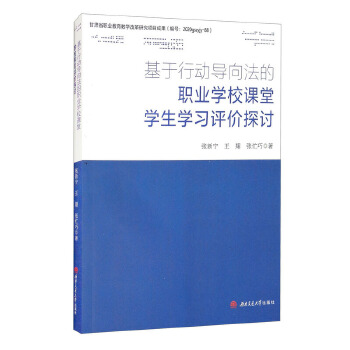  Bridge Engineering Fundamentals and Practices -ԭc(sh)`