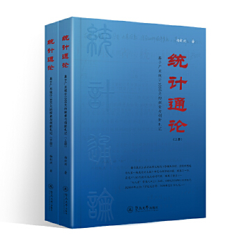  �y(t��ng)Ӌ(j��)ͨՓ�����ڏV�|�y(t��ng)Ӌ(j��)1095���̽���c��(chu��ng)����ӛ������(c��)��