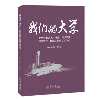  ҂ĴW(xu)VݴW(xu)̎˲B(yng)ƌW(xu)о(w)䛣2020