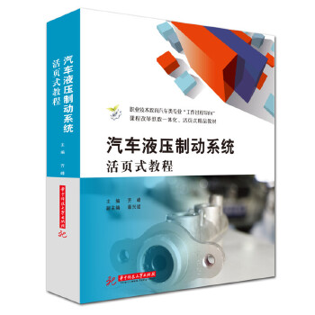  ܇ҺƄ(dng)ϵy(tng)(y)ʽ̳