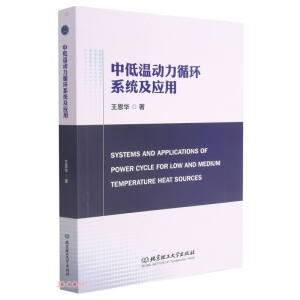 �е͜؄�(d��ng)��ѭ�h(hu��n)ϵ�y(t��ng)����(y��ng)��