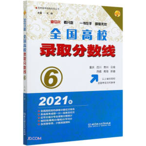 2021 ȫУȡ?jn)?sh)6ؑcĴFຣ½