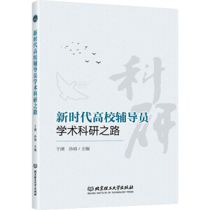 �r����У�o��(d��o)�T�W(xu��)�g(sh��)����֮·