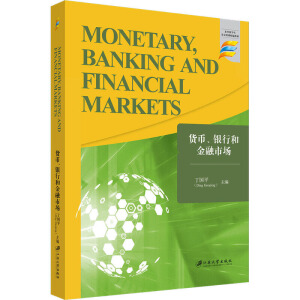 ؛šyкͽЈ=MonetaryBankingandFinanMarkets