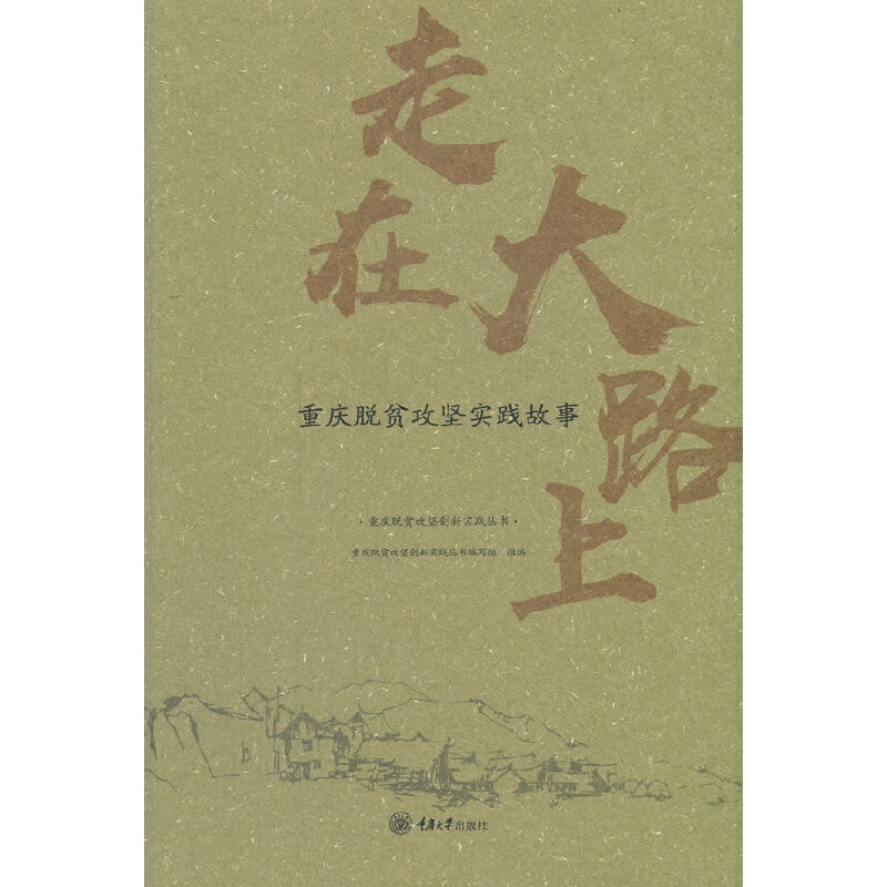 ڴ·ϡؑcÓؚԌ(sh)`