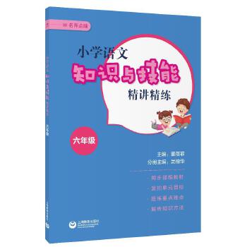  �����c(di��n)�� С�W(xu��)�Z(y��)��֪�R(sh��)�c���ܾ��v���� ���꼉(j��)