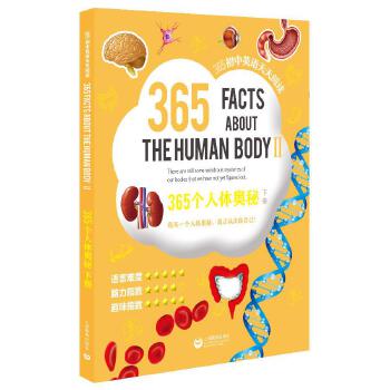  365��(g��)���w�W�أ��ԣ���365����Ӣ�Z������x