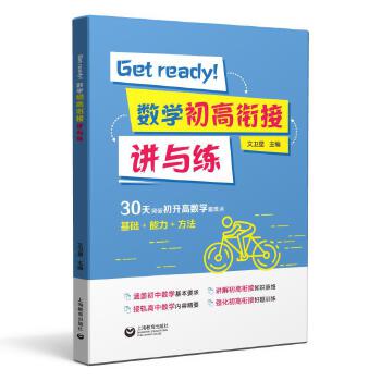  Get ready(sh)W(xu)㕽vc