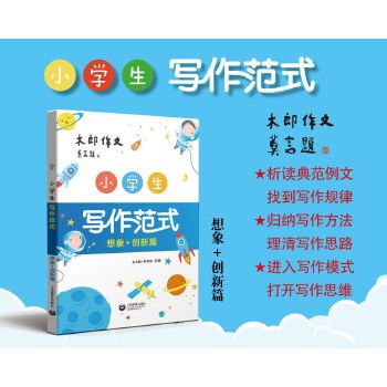  С�W(xu��)����(xi��)����ʽ ����+��(chu��ng)��ƪ