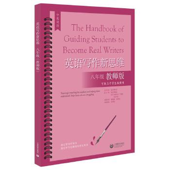  Ӣ�Z������˼�S ���꼉���̎��棩