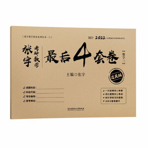 ����Д�(sh��)�W(xu��)���4�׾�����(sh��)�W(xu��)�����^(gu��)�P(gu��n)��