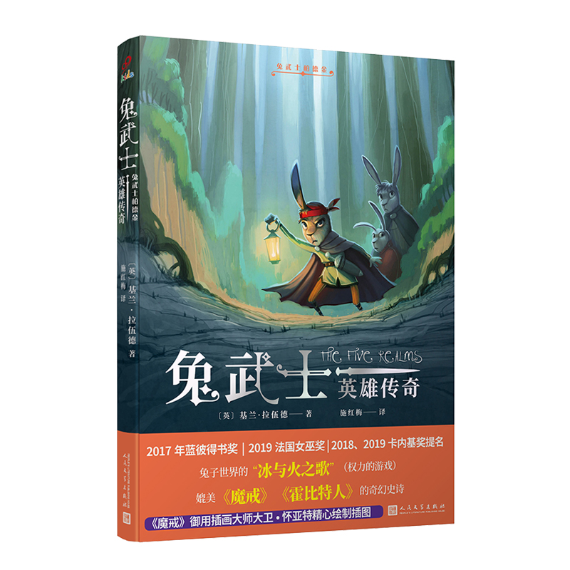 ʿӢۂ桤ʿص½2017{(ln)˵Õ(sh)(jing)2019@(gu)Ůת(jing)