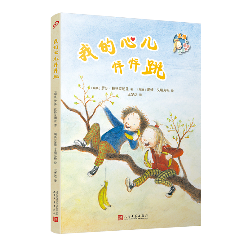 ҵăλָ񂐴󪄵ÿһǸ±չʮ]֮һ