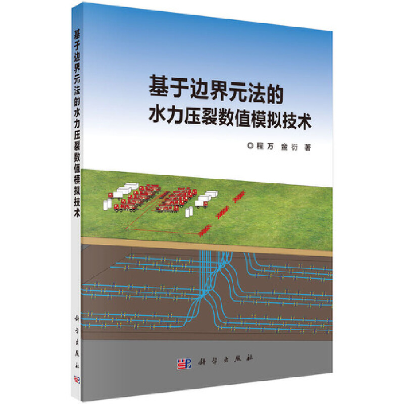 ����߅��Ԫ����ˮ�����є�(sh��)ֵģ�M���g(sh��)