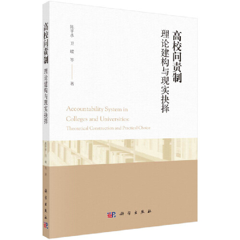 ��У��؟(z��)�ƣ���Փ����(g��u)�c�F(xi��n)�����