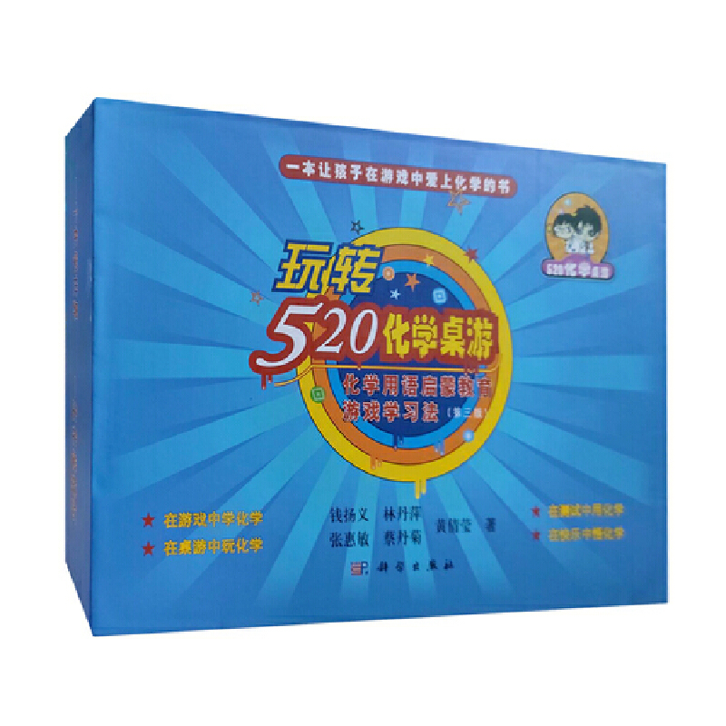 ���D(zhu��n)��520���W(xu��)���Ρ������W(xu��)���Z(y��)���ɽ����Α�?q��)W��(x��)���������棩