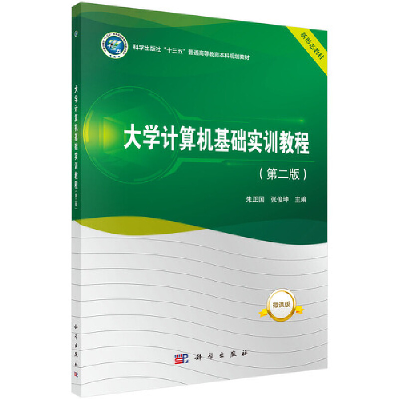 ��WӋ��C���A��Ӗ�̳̣��ڶ��棩