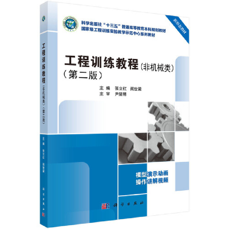 ����Ӗ���̳̣��ǙCе����ڶ��棩