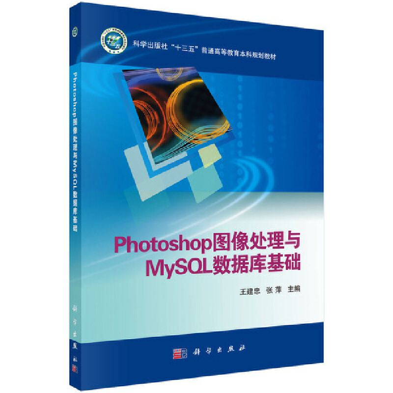 Photoshop�D��̎���cMySQL��(sh��)��(j��)����A(ch��)