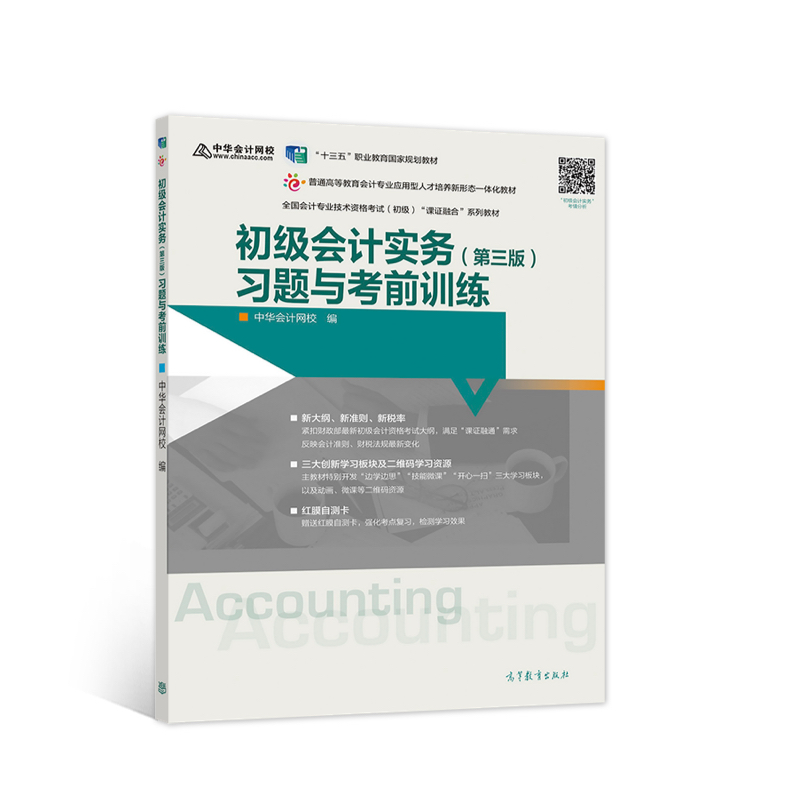 ������Ӌ����(w��)�������棩��(x��)�}�c��ǰӖ(x��n)��