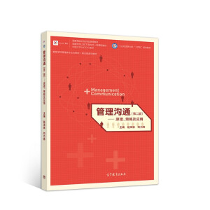 ͨԭԼ(yng)ãڶ棩