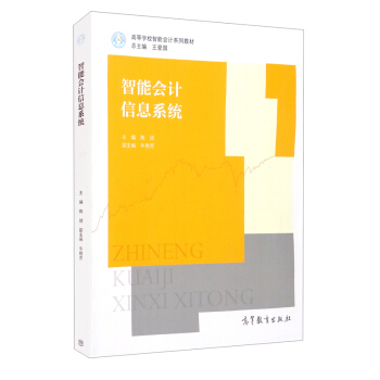 ���ܕ�Ӌ��Ϣϵ�y(t��ng)