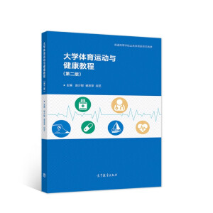  ��W(xu��)�w���\(y��n)��(d��ng)�c�����̳̣��ڶ��棩