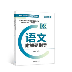 ȫ˸߿(f)(x)ָ(do)(c) Zĸ}ָ(do) (25)