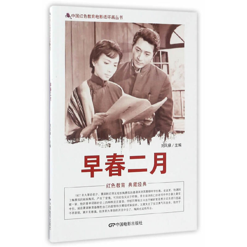 �Ї��tɫ�����Ӱ�B�h(hu��n)���������紺����