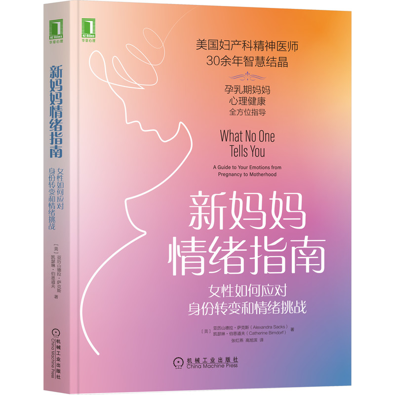 ������wָ�ϣ�Ů����Α�(y��ng)�������D(zhu��n)׃����w����(zh��n)