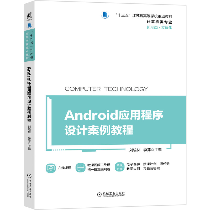Android��(y��ng)�ó����O(sh��)Ӌ(j��)�����̳�