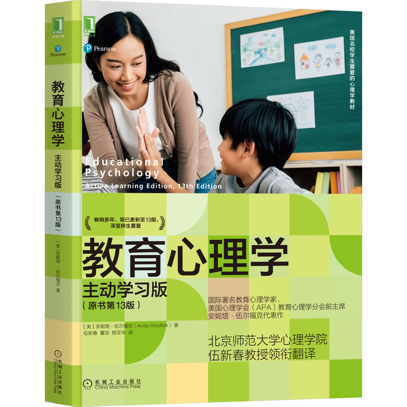 ��������W(xu��)������(d��ng)�W(xu��)��(x��)�棨ԭ��(sh��)��13�棩