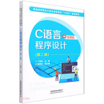 CZԳOӋ(2΢nͨߵԺУӋCAʮҎ(gu)̲)