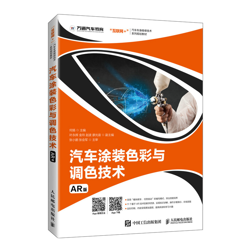 ܇Ϳbɫc{(dio)ɫg(sh)AR棩