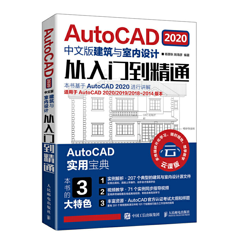 AutoCAD 2020İ潨c҃(ni)OӋTͨ